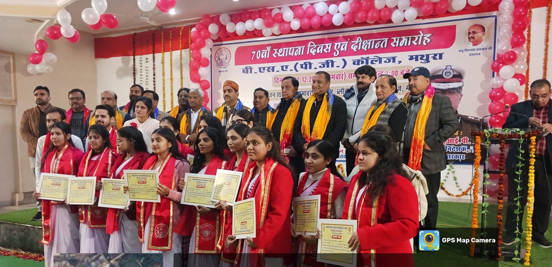 बी. एस. ए. (पी.जी.) कॉलेज, मथुरा में महाविद्यालय का 70वाँ स्थापना दिवस एवं दीक्षांत समारोह हर्षोल्लास के साथ मनाया गया।